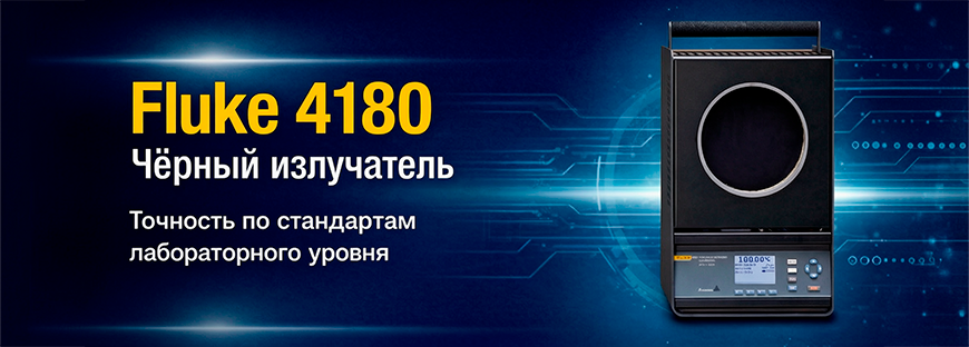 Новинка
